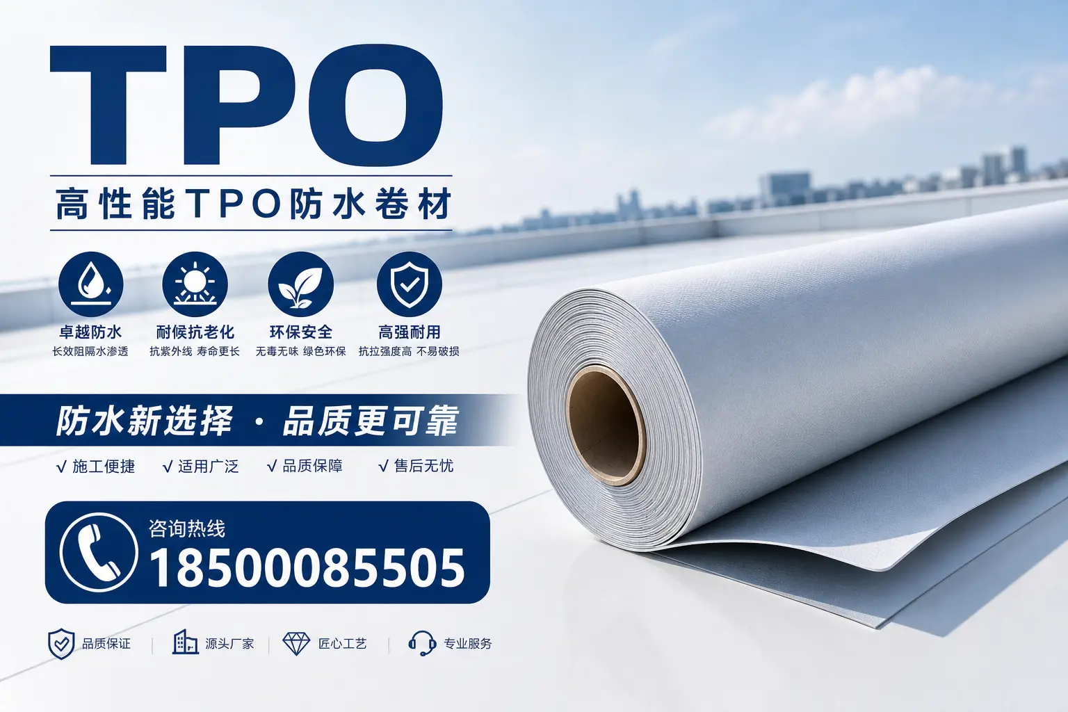 tpo材料的科普知识，助力黄石企业了解新技术